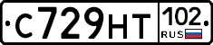 С729НТ102 - 