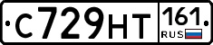С729НТ161 - 
