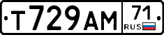 Т729АМ71 - 