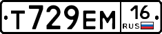 Т729ЕМ16 - 