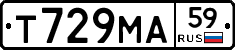 Т729МА59 - 