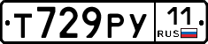 Т729РУ11 - 