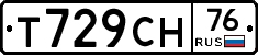 Т729СН76 - 