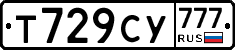 Т729СУ777 - 