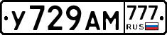 У729АМ777 - 