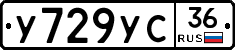 У729УС36 - 