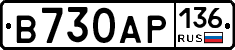 В730АР136 - 
