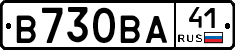 В730ВА41 - 
