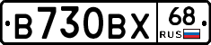 В730ВХ68 - 