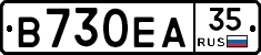 В730ЕА35 - 