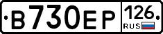 В730ЕР126 - 