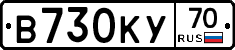 В730КУ70 - 