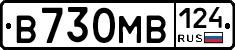 В730МВ124 - 