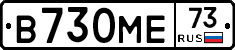 В730МЕ73 - 