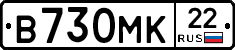 В730МК22 - 