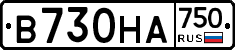В730НА750 - 