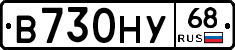 В730НУ68 - 
