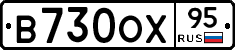 В730ОХ95 - 