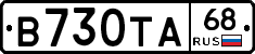 В730ТА68 - 