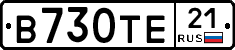 В730ТЕ21 - 