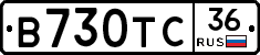 В730ТС36 - 