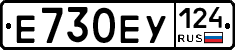 Е730ЕУ124 - 