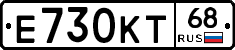 Е730КТ68 - 