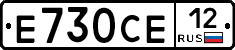 Е730СЕ12 - 