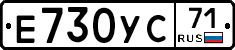 Е730УС71 - 