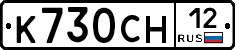 К730СН12 - 