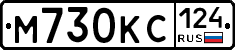 М730КС124 - 
