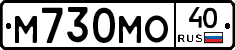 М730МО40 - 