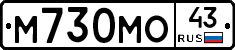 М730МО43 - 