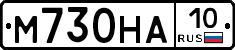 М730НА10 - 