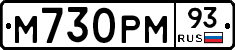 М730РМ93 - 