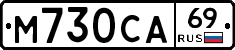 М730СА69 - 