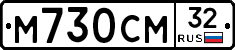 М730СМ32 - 