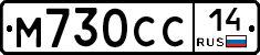 М730СС14 - 