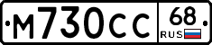 М730СС68 - 