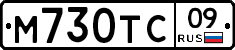 М730ТС09 - 