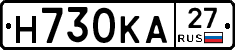 Н730КА27 - 