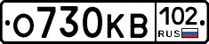 О730КВ102 - 