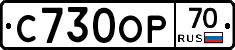 С730ОР70 - 