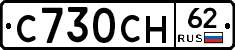 С730СН62 - 