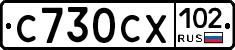 С730СХ102 - 