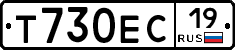 Т730ЕС19 - 