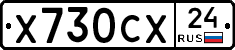 Х730СХ24 - 