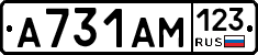 А731АМ123 - 