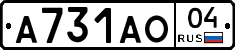 А731АО04 - 