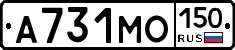 А731МО150 - 